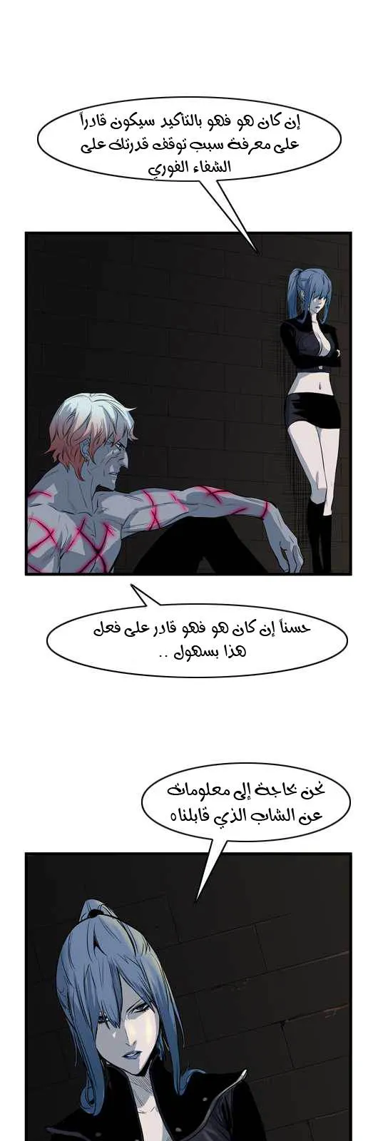 الصفحة 11 من 26