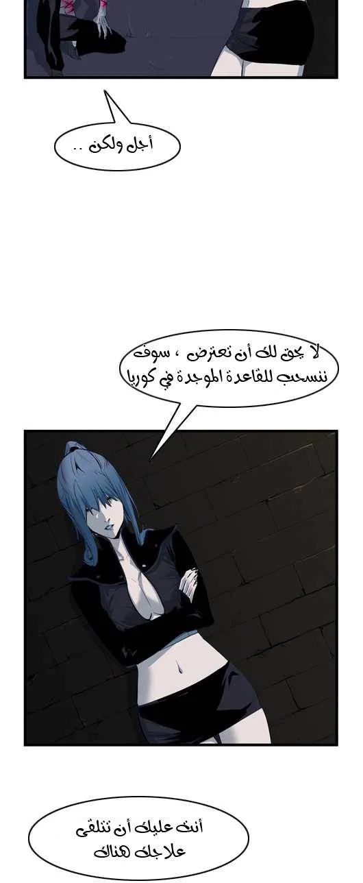 الصفحة 7 من 26