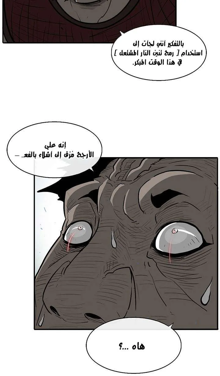 الصفحة 22 من 62