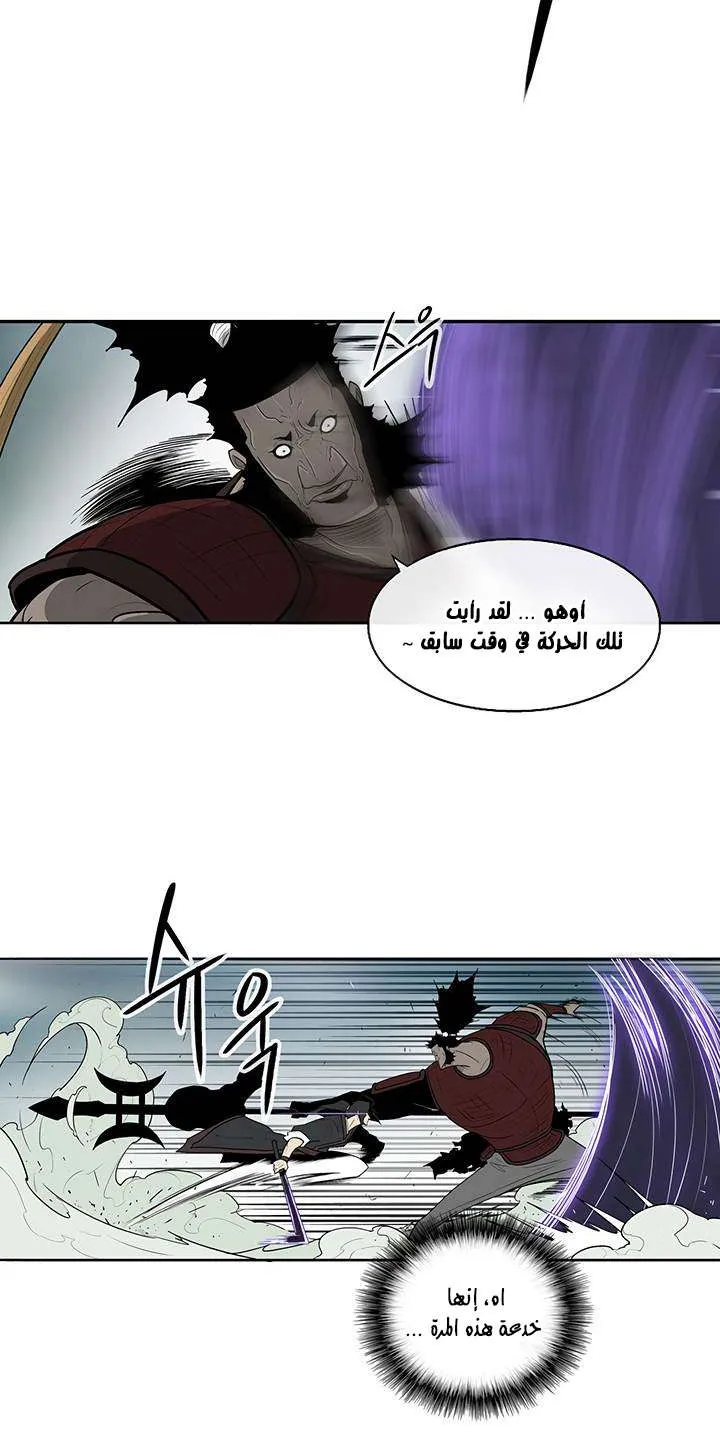 الصفحة 9 من 62