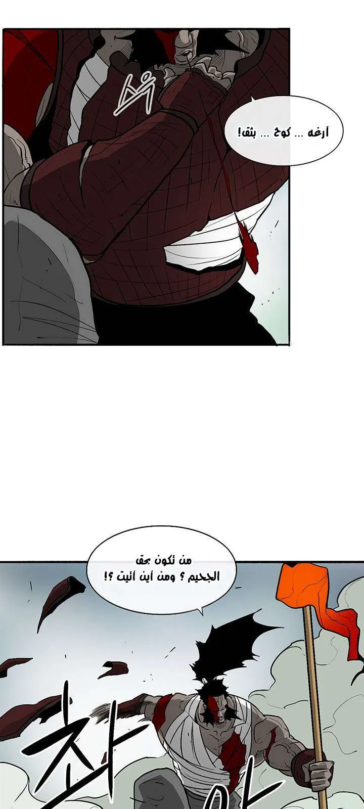 الصفحة 30 من 62