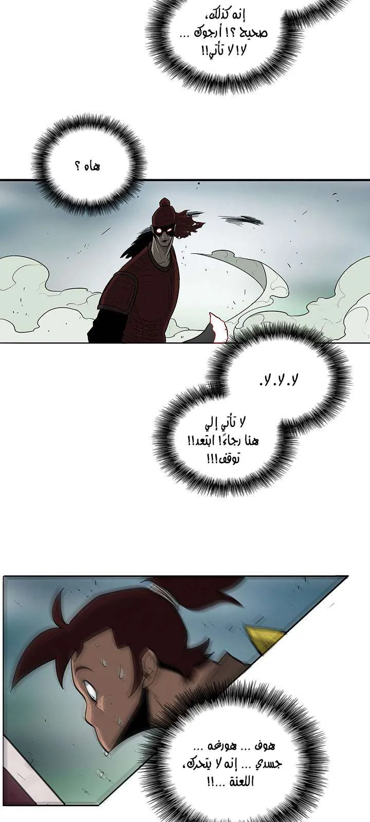 الصفحة 39 من 62