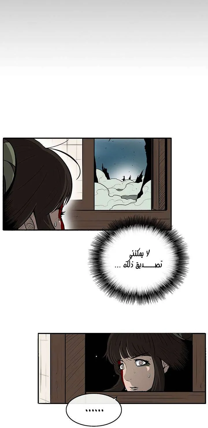 الصفحة 33 من 62