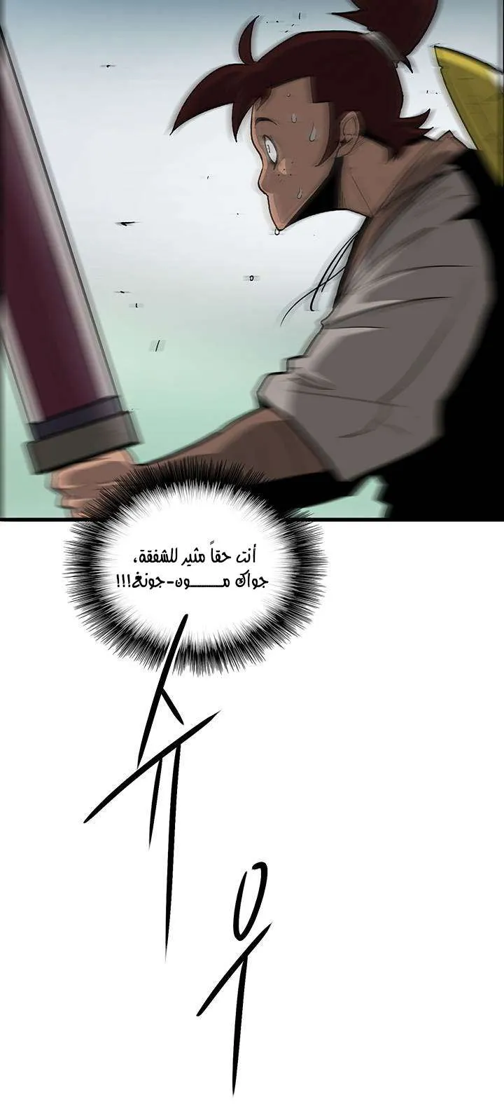 الصفحة 43 من 62