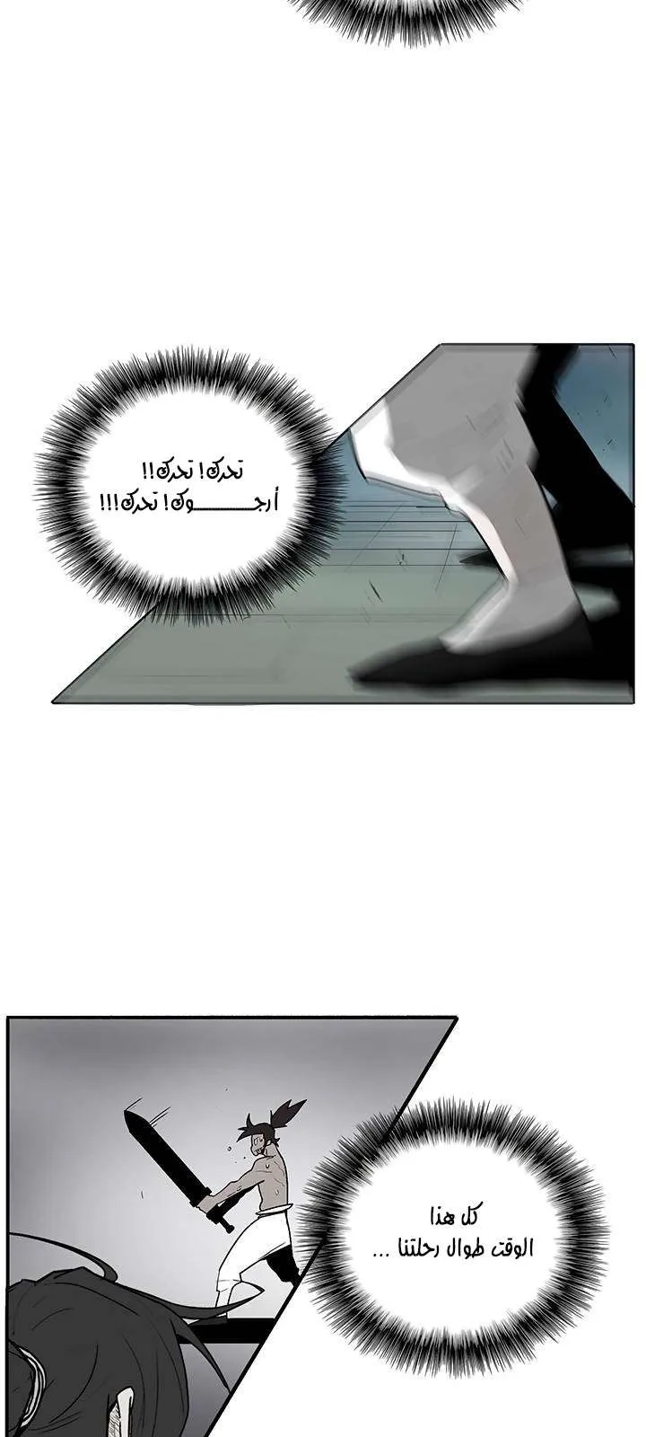 الصفحة 40 من 62