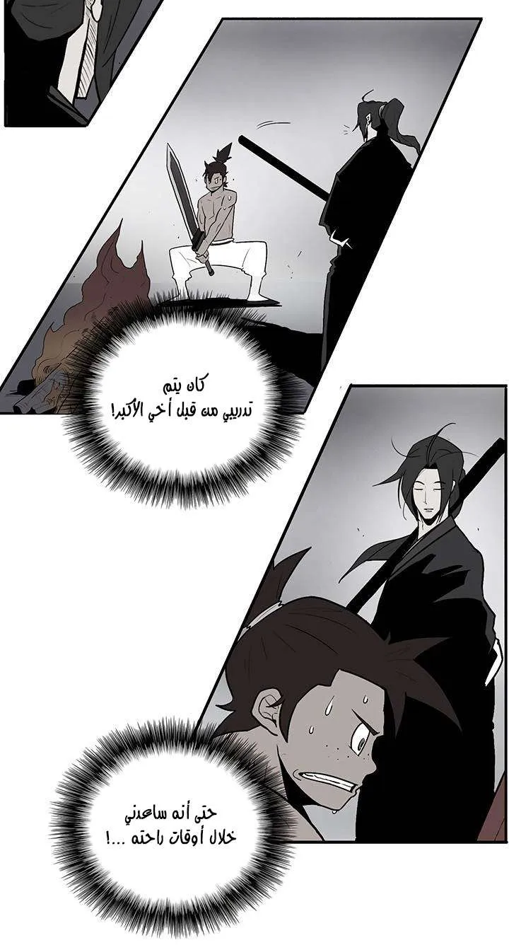 الصفحة 41 من 62