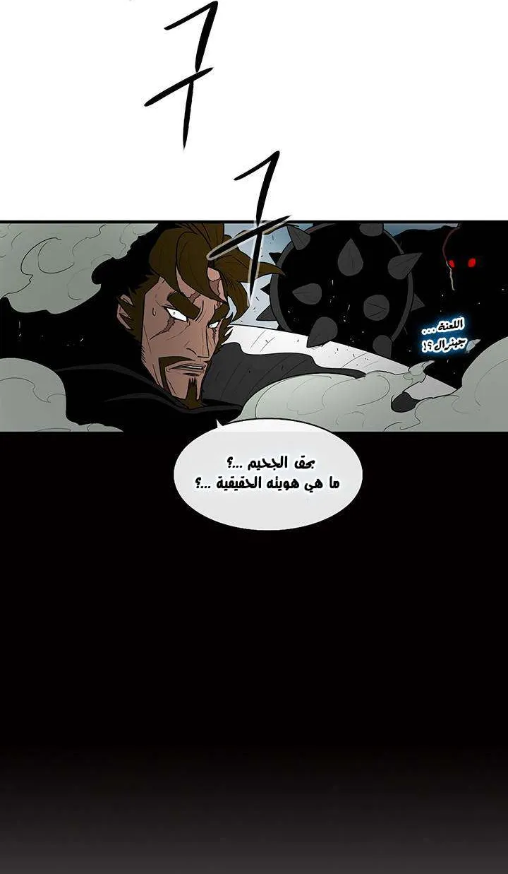 الصفحة 28 من 62