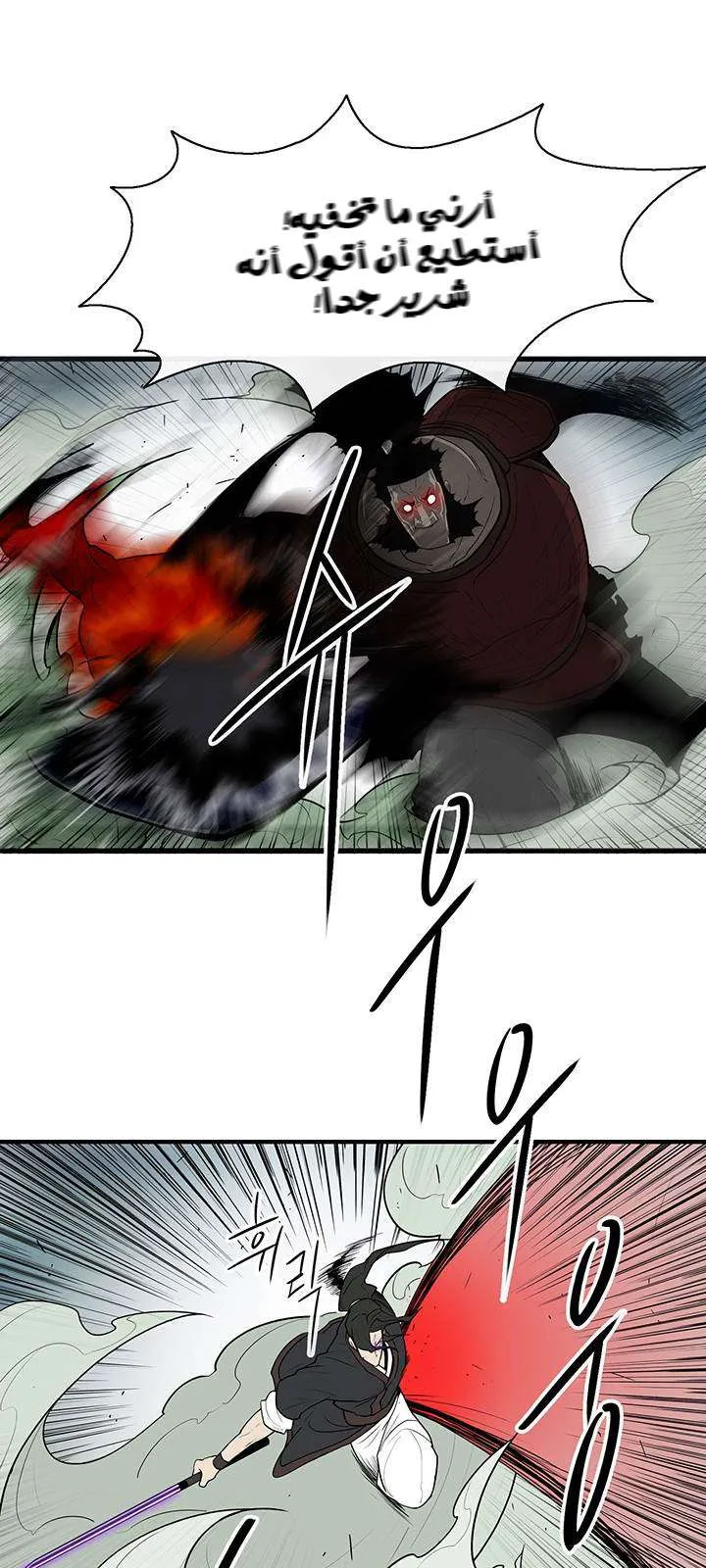 الصفحة 7 من 62