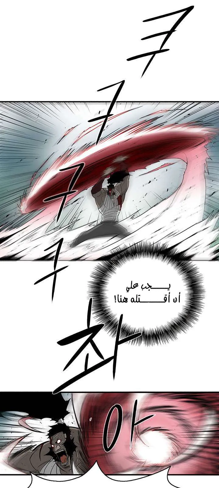 الصفحة 54 من 62