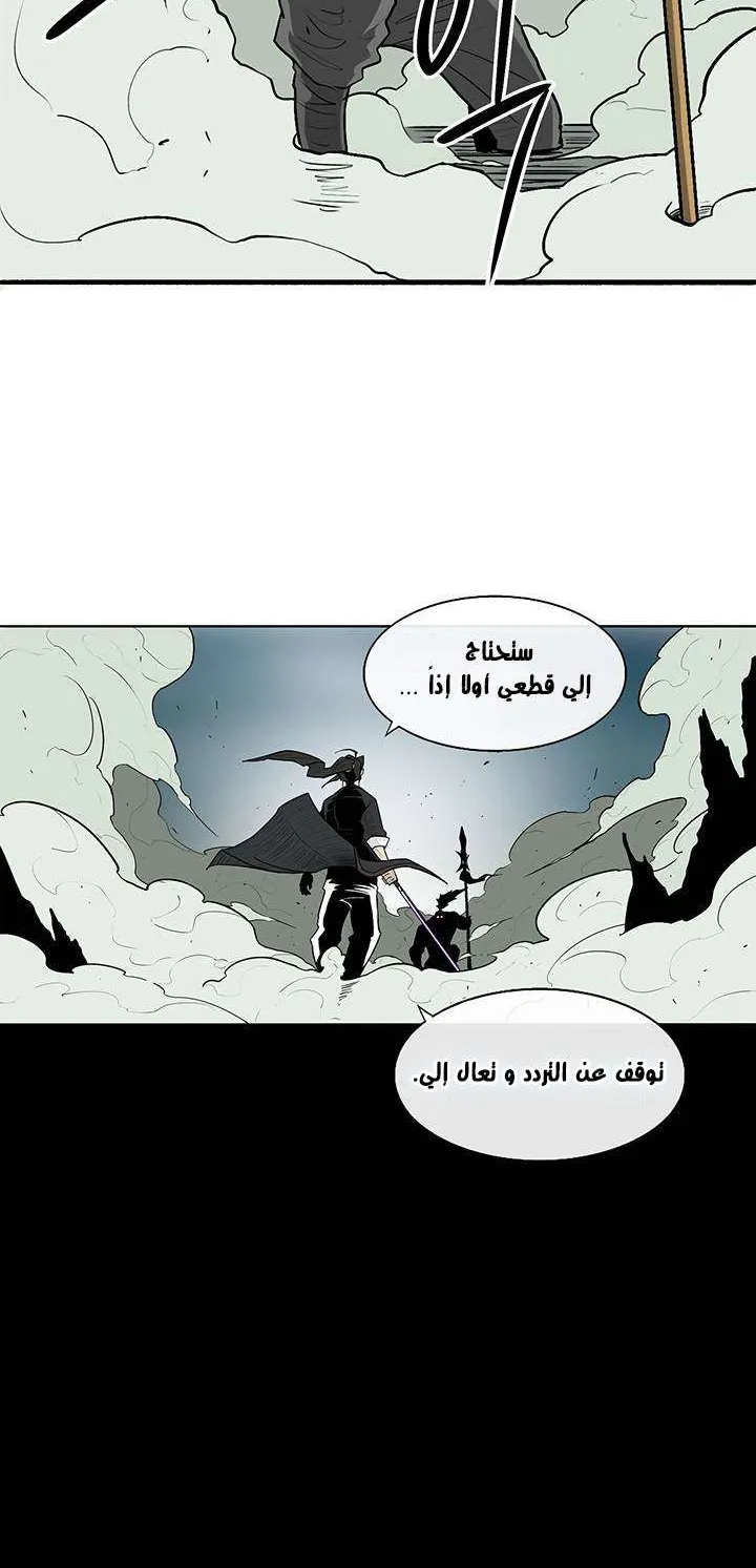 الصفحة 31 من 62
