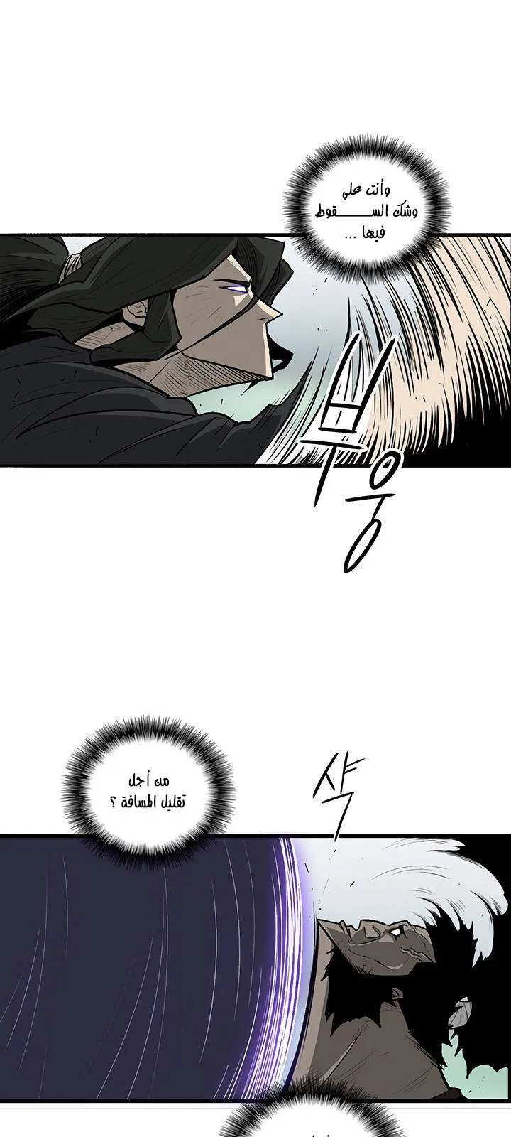 الصفحة 10 من 62