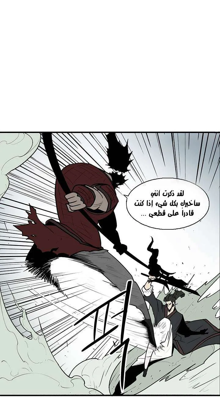 الصفحة 5 من 62