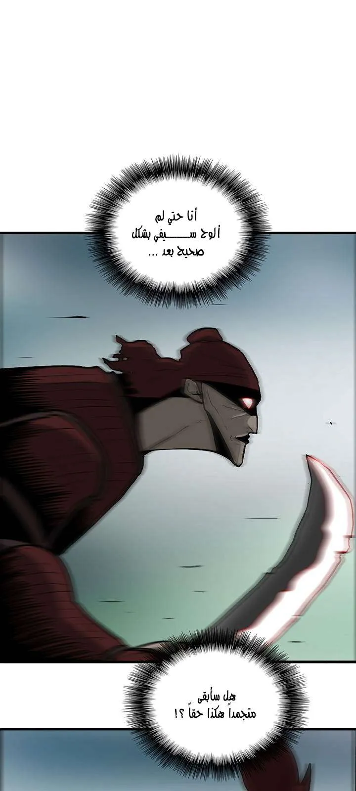 الصفحة 42 من 62