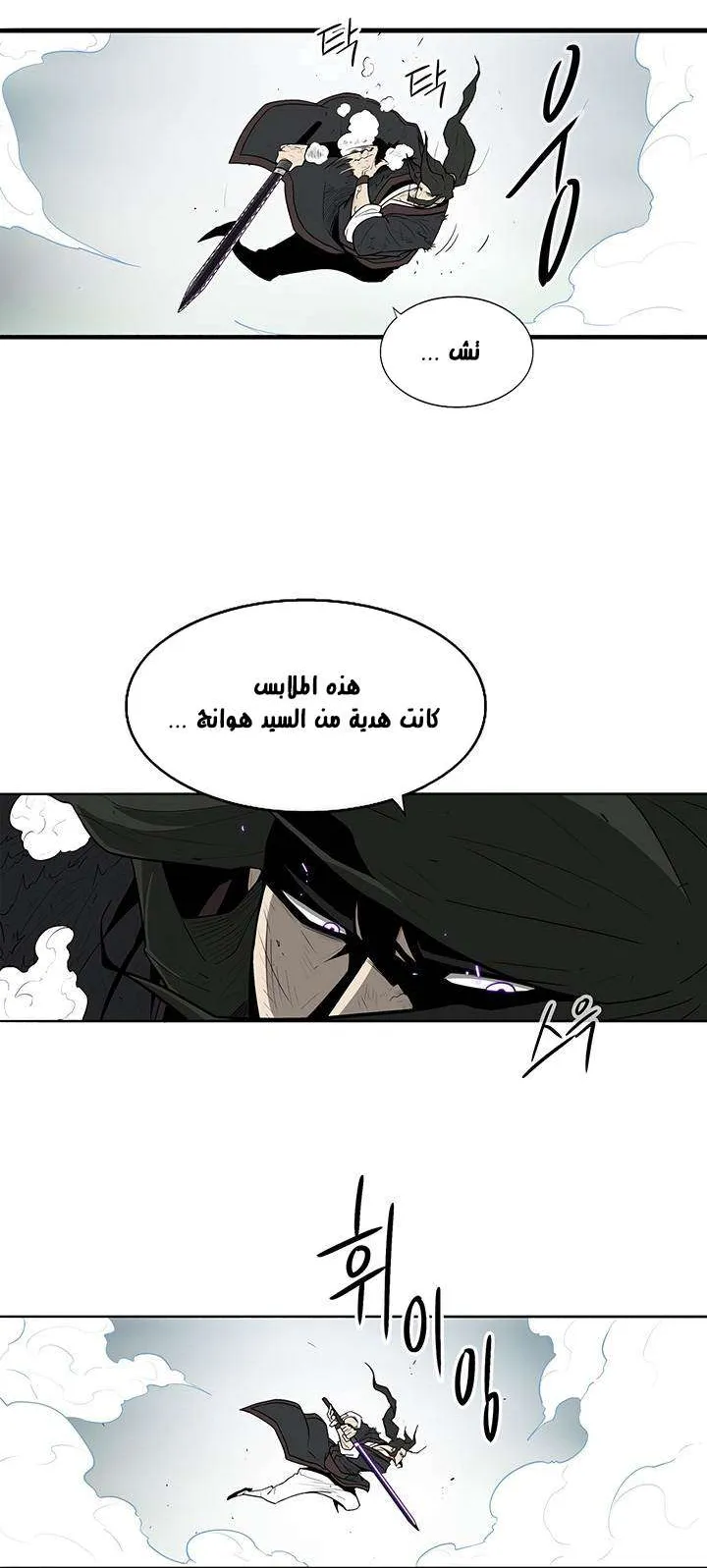 الصفحة 24 من 62