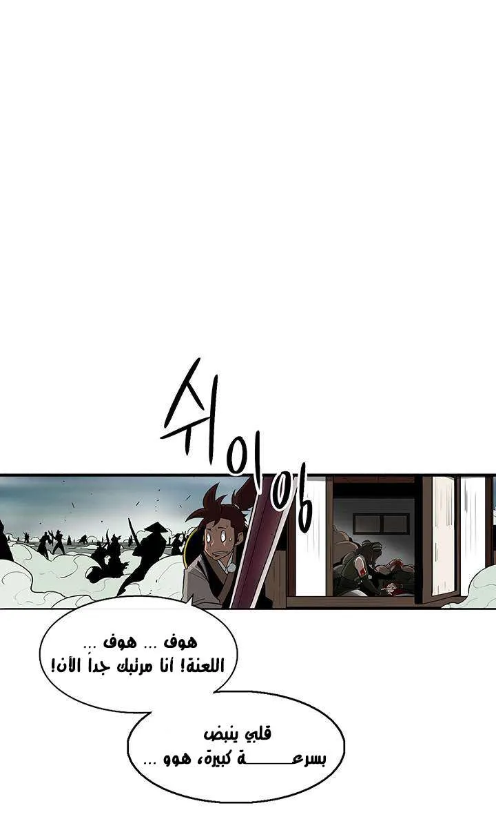 الصفحة 36 من 62