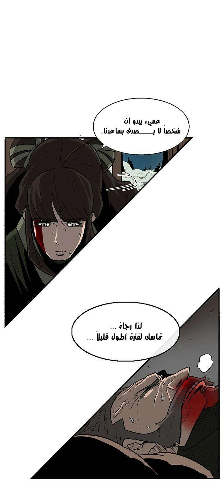 الصفحة 34 من 62