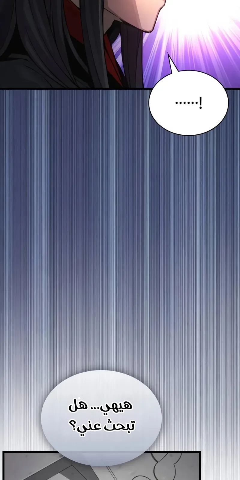 الصفحة 46 من 139