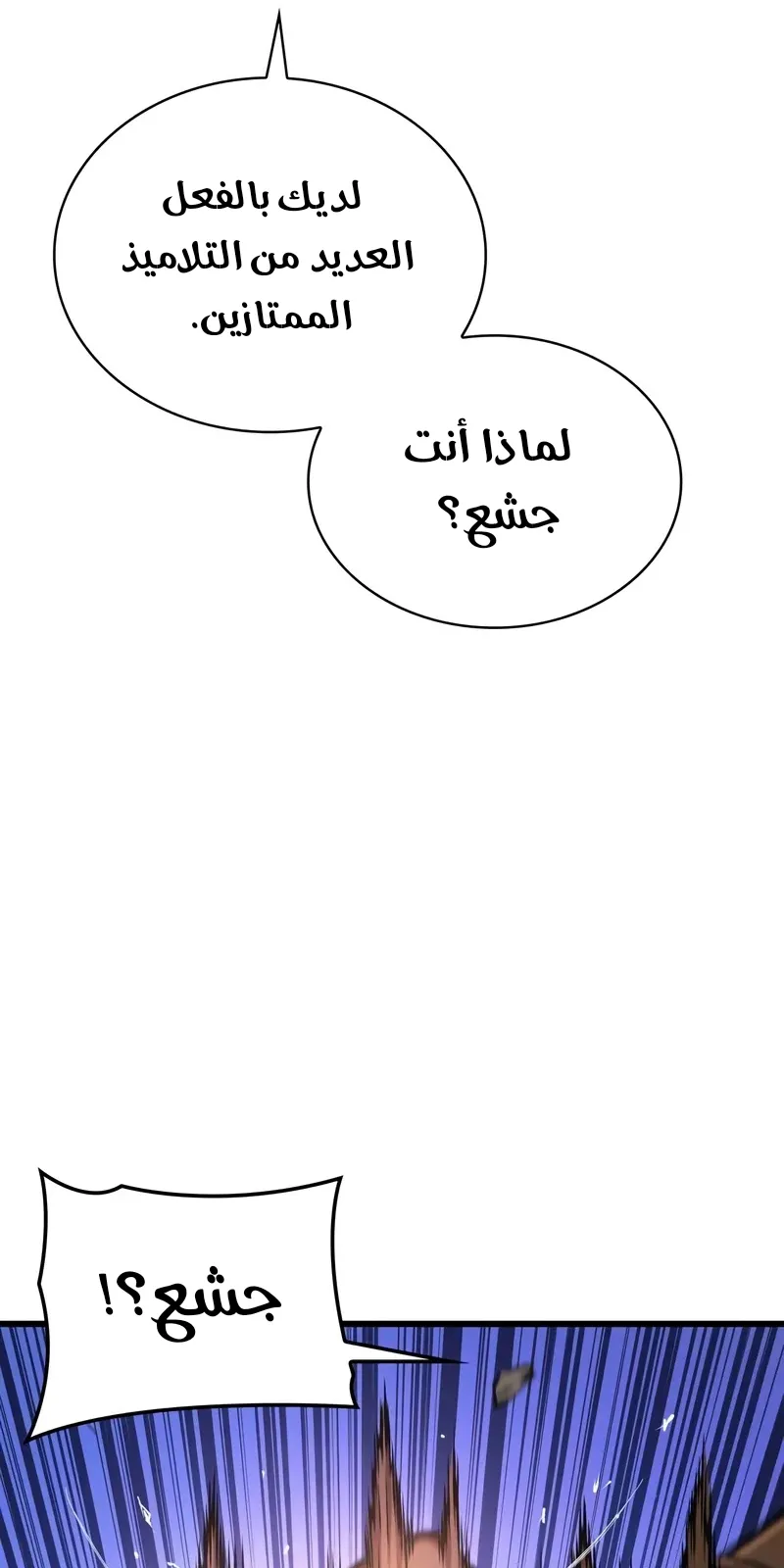 الصفحة 11 من 139