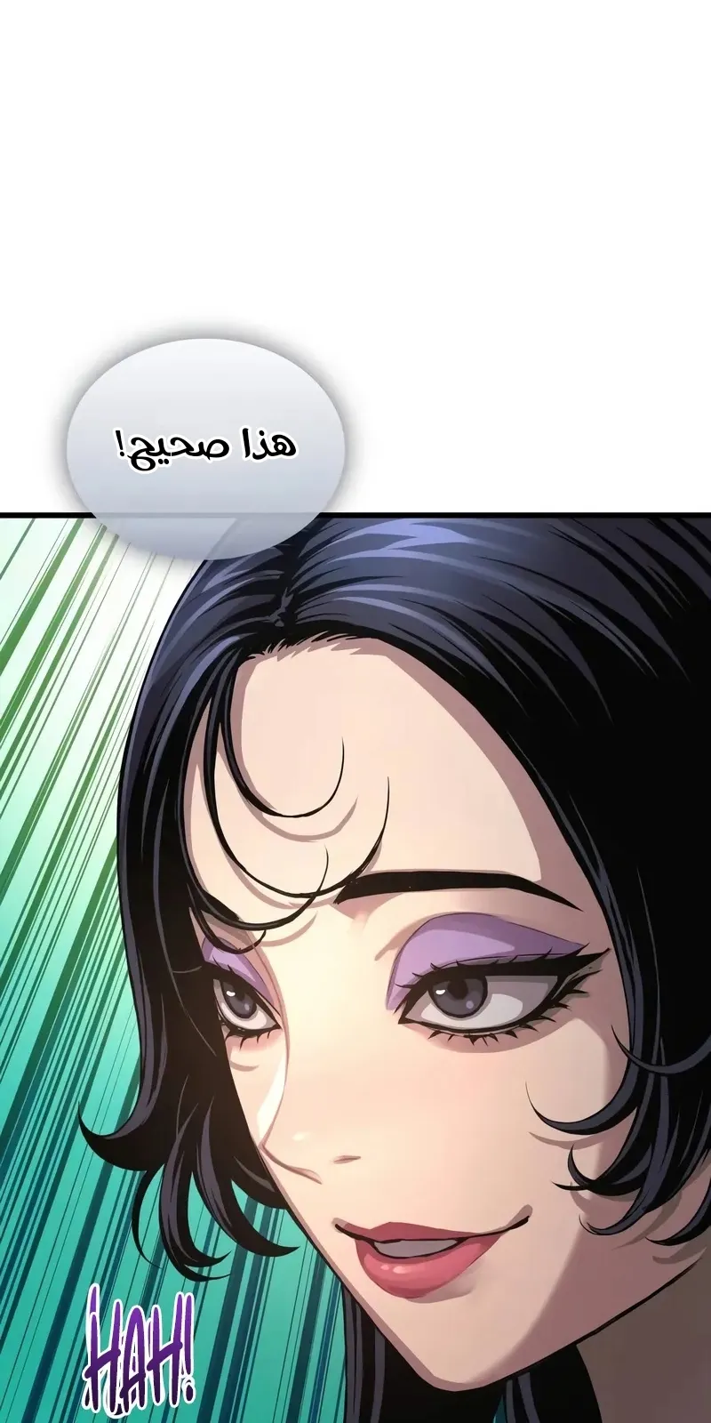 الصفحة 64 من 139