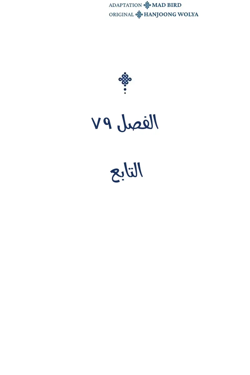 الصفحة 38 من 139