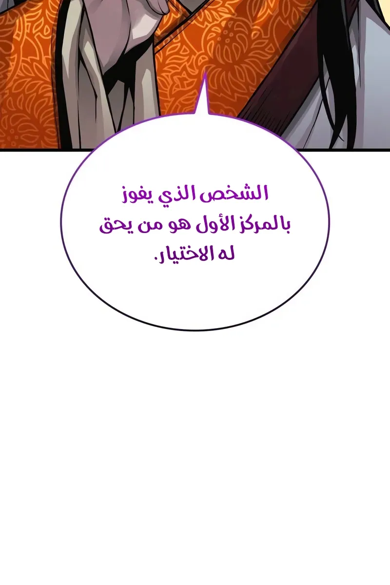 الصفحة 25 من 139