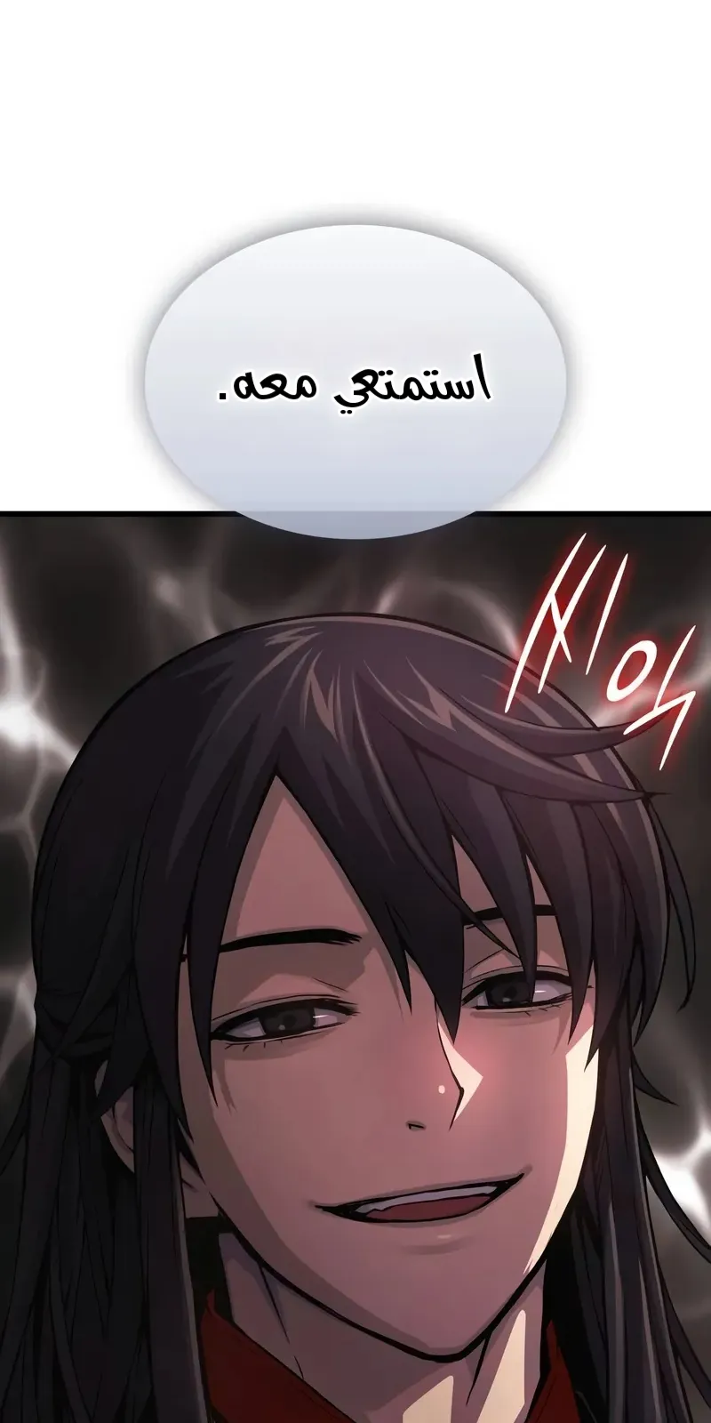 الصفحة 83 من 139