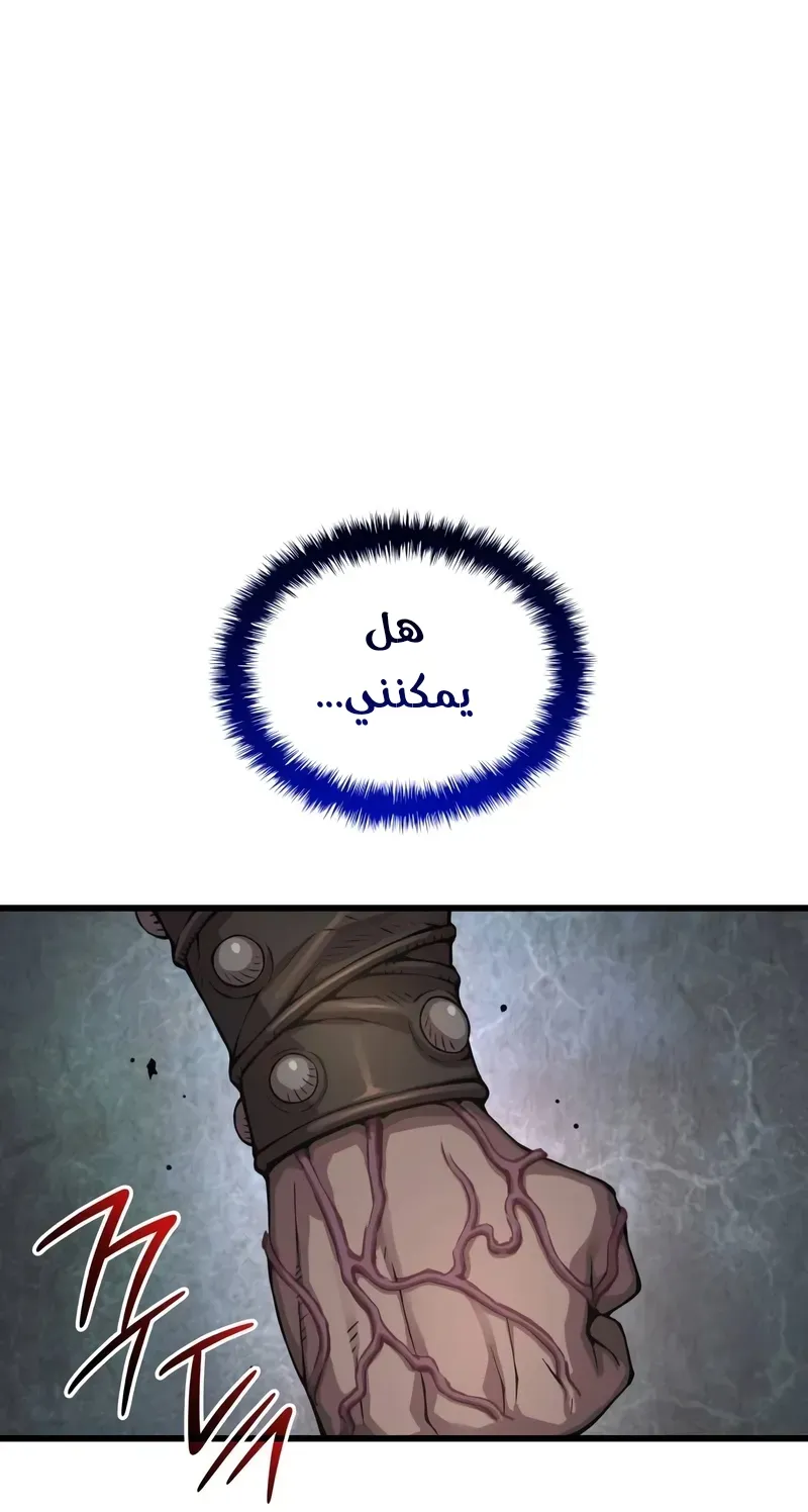الصفحة 136 من 139