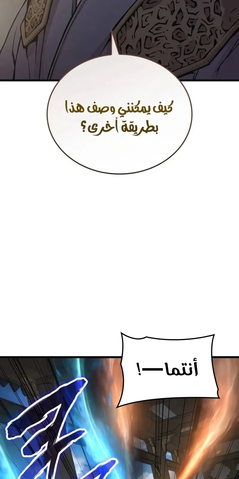 الصفحة 17 من 139