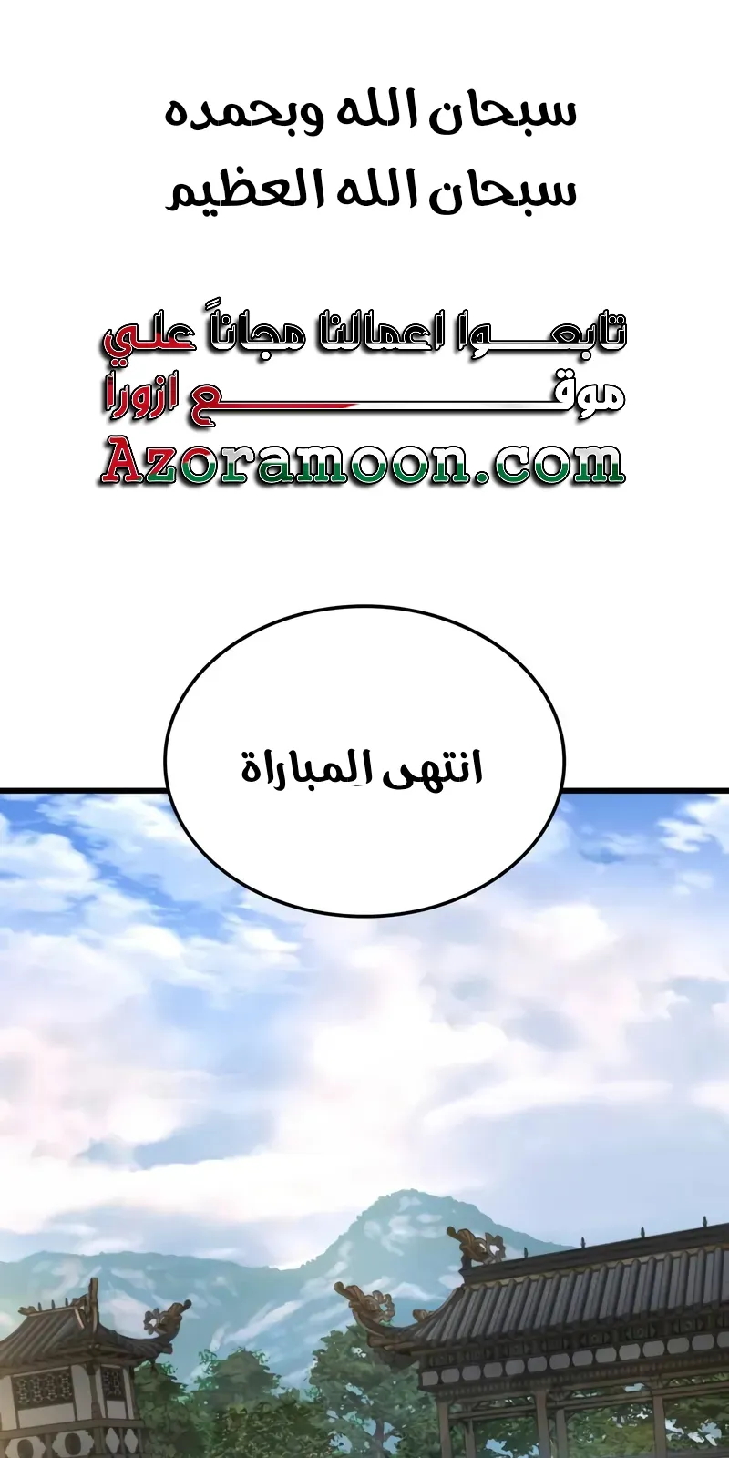 الصفحة 1 من 139