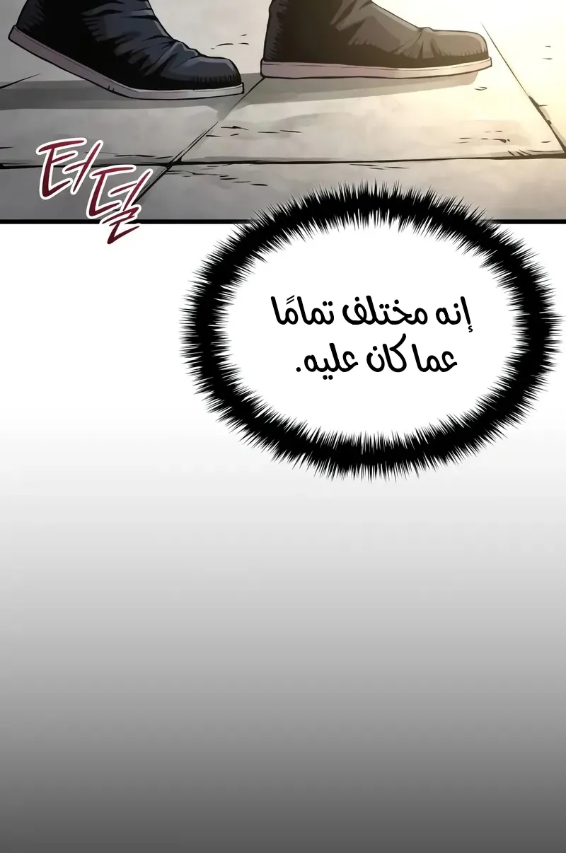 الصفحة 126 من 139