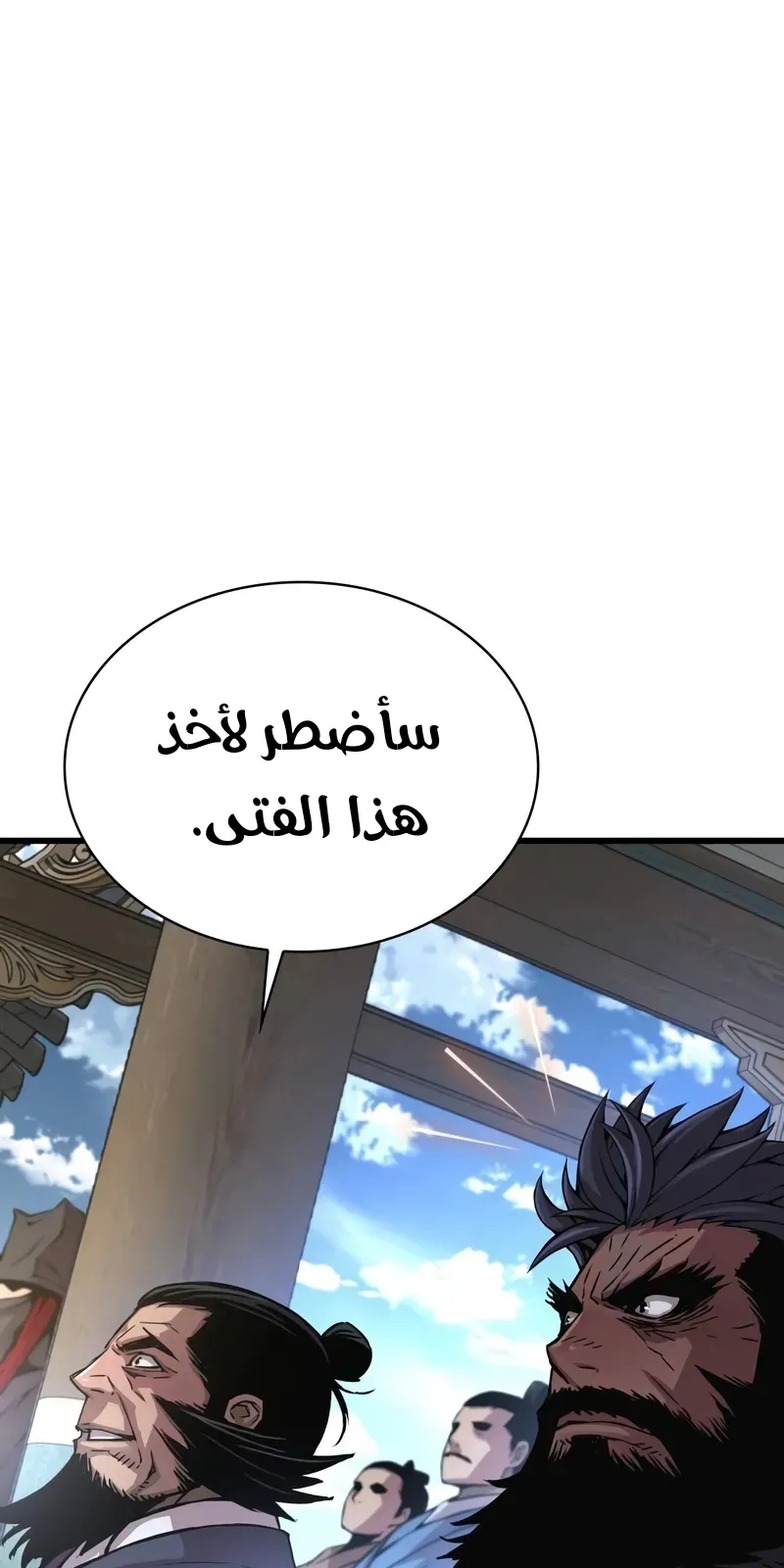 الصفحة 7 من 139