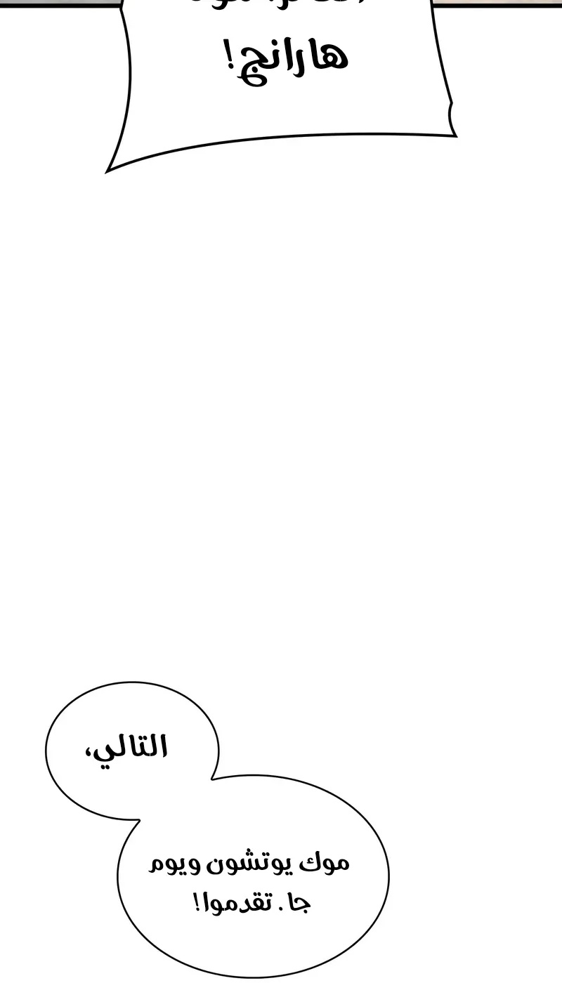 الصفحة 111 من 139
