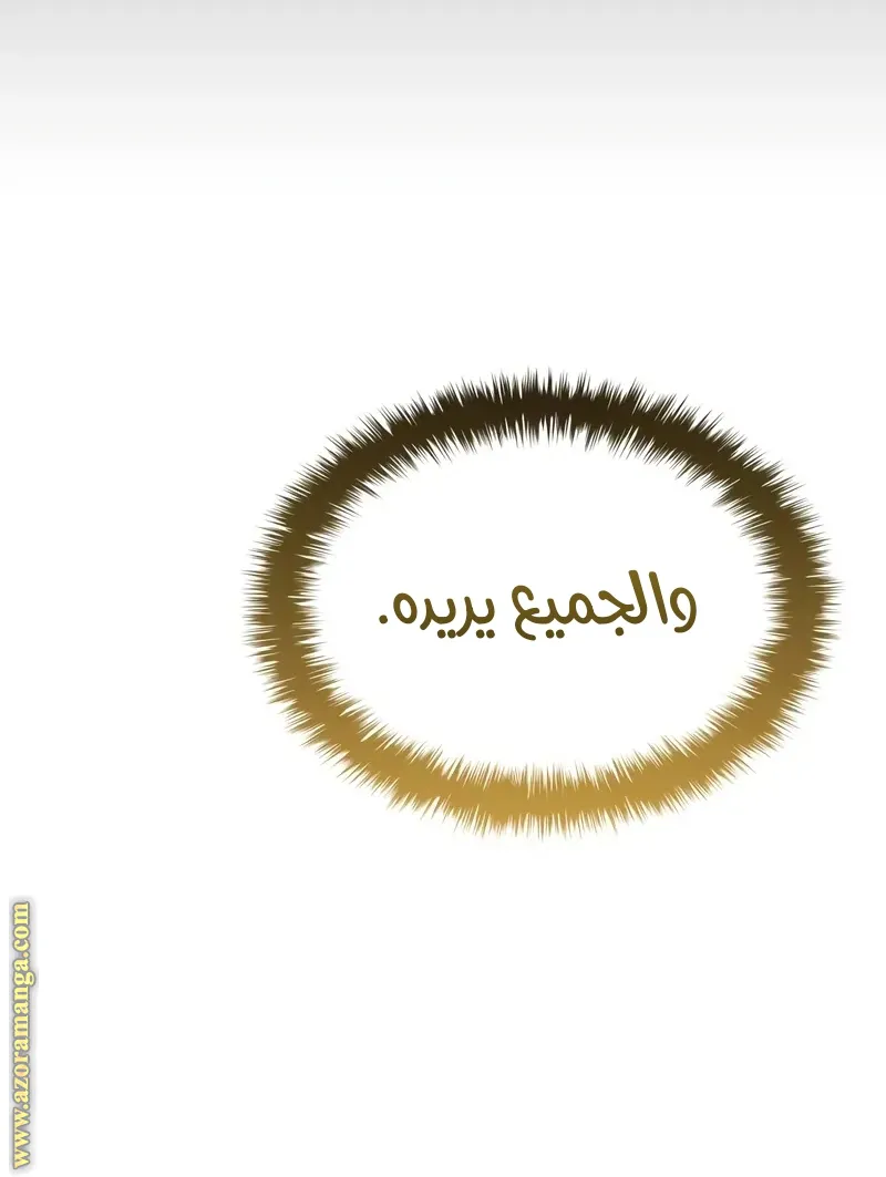 الصفحة 129 من 139