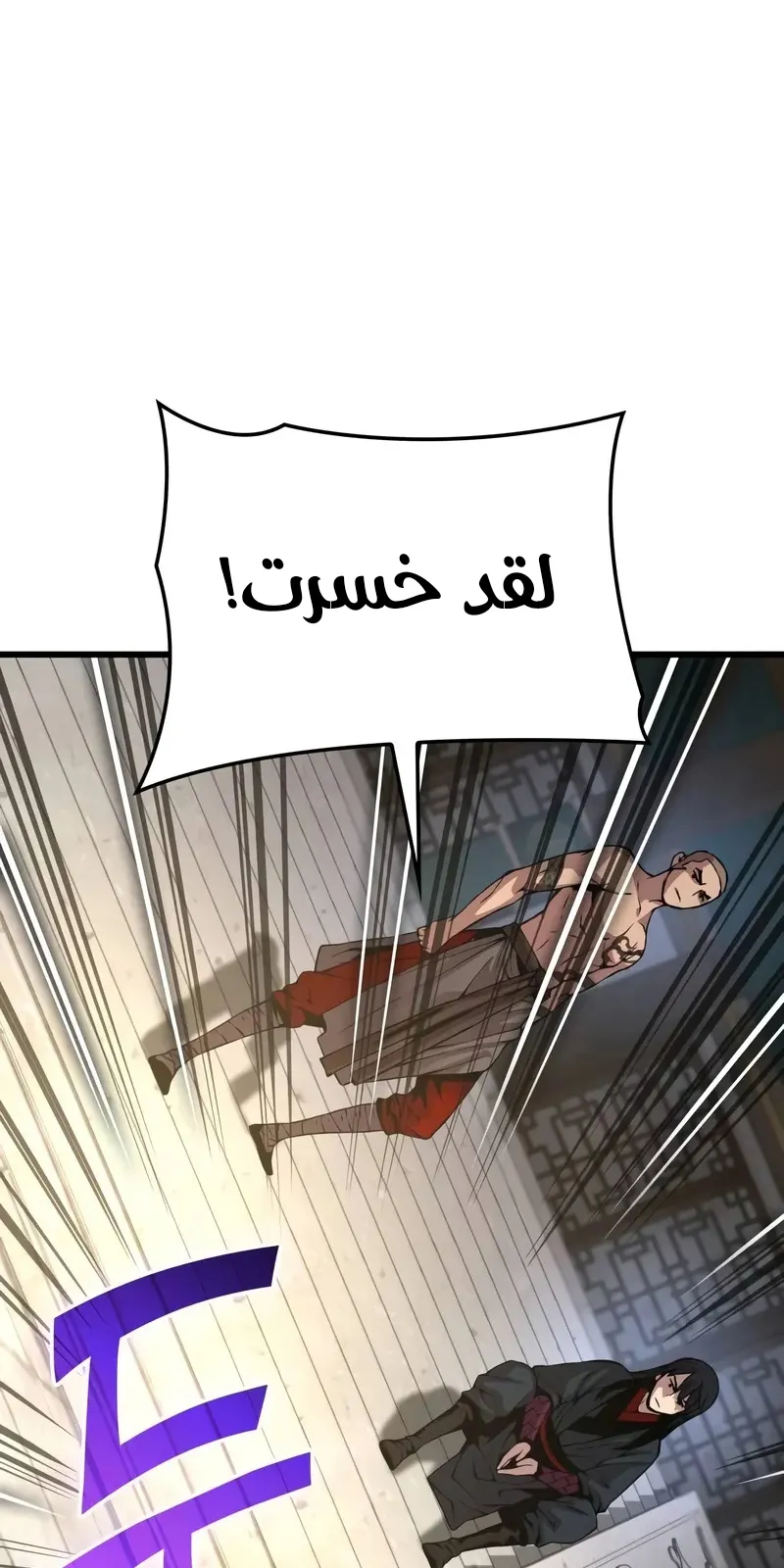 الصفحة 104 من 139