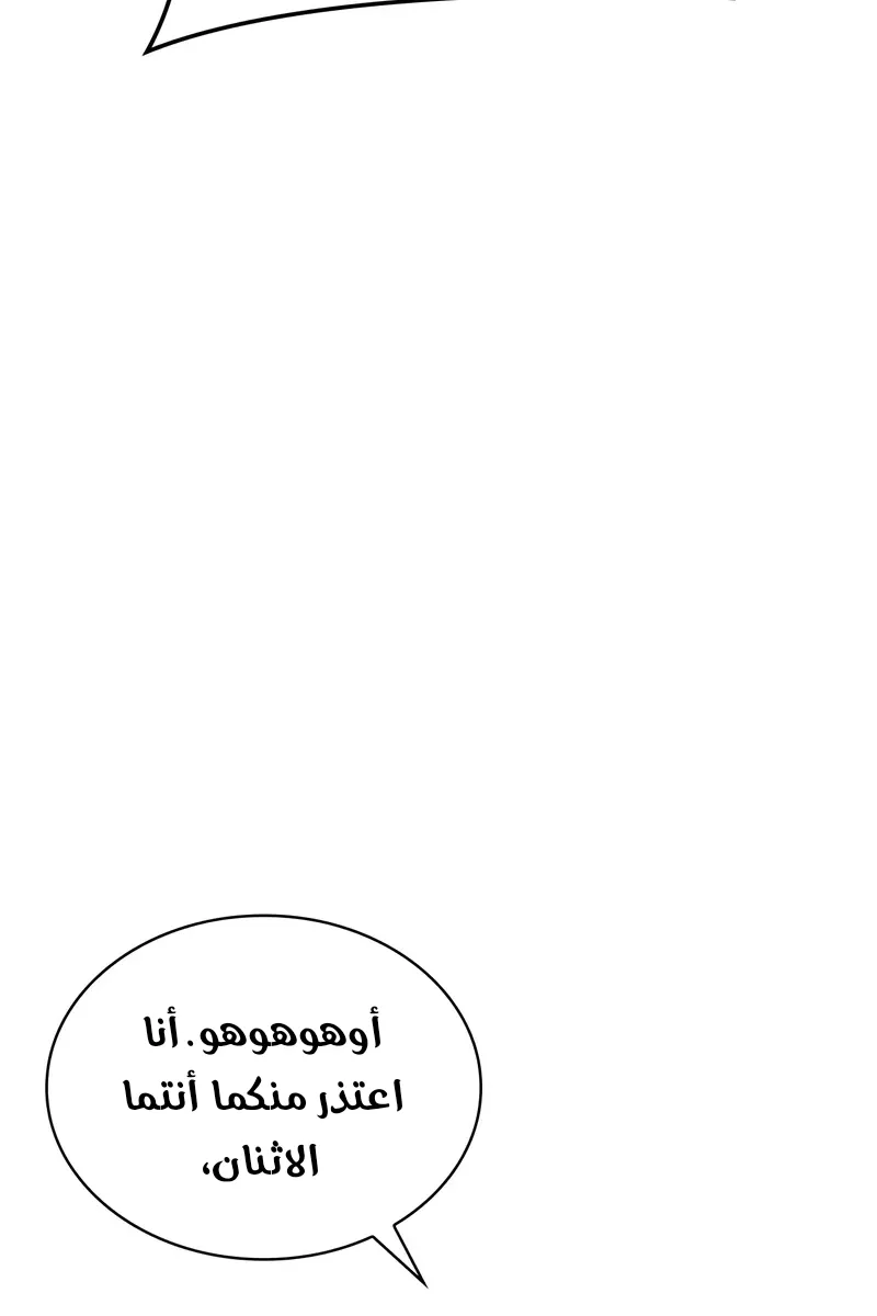 الصفحة 19 من 139