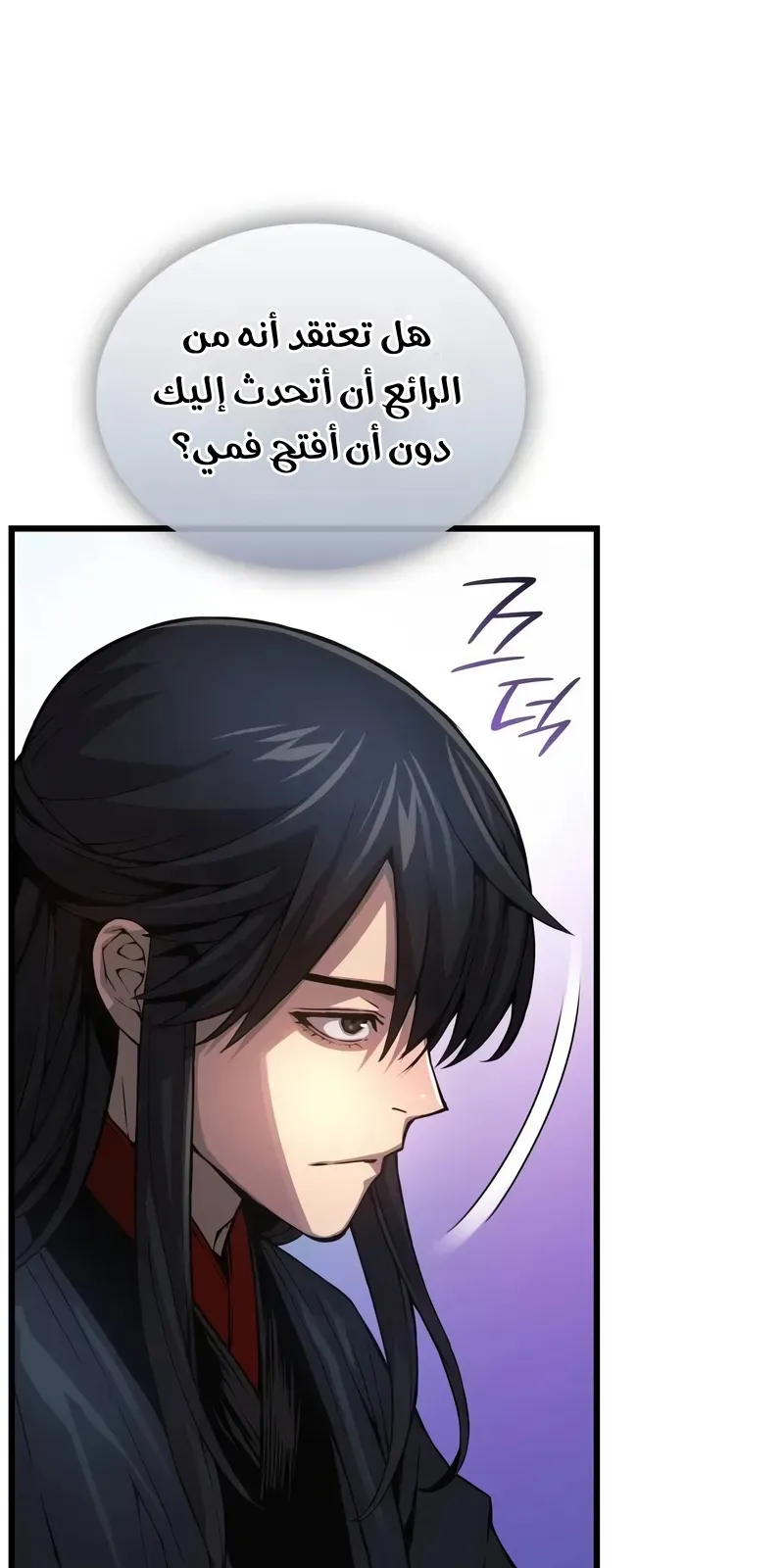 الصفحة 57 من 139