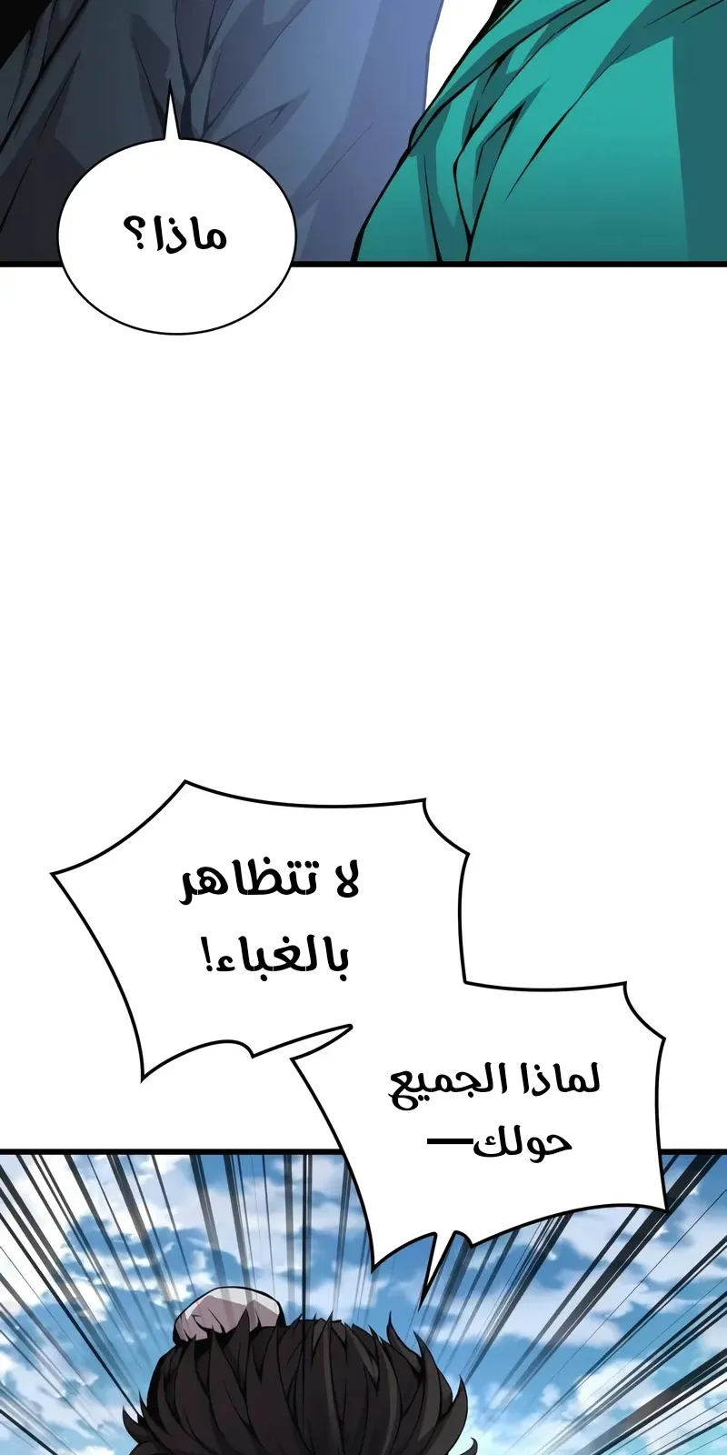 الصفحة 121 من 139