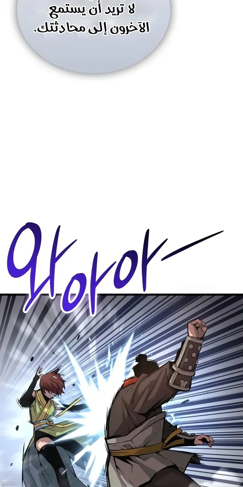 الصفحة 67 من 139