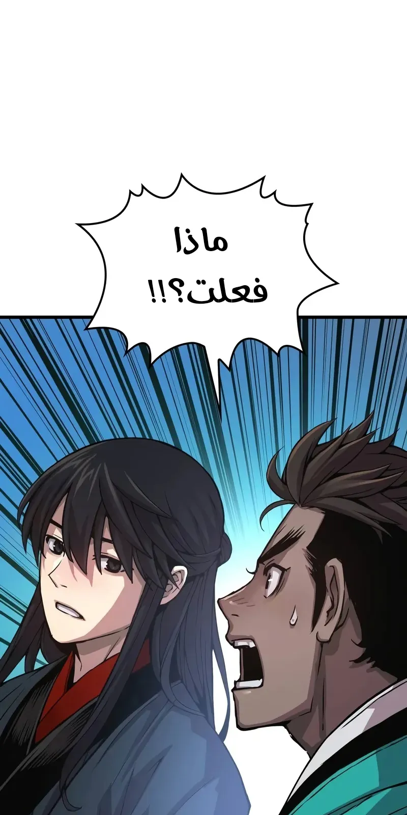 الصفحة 120 من 139