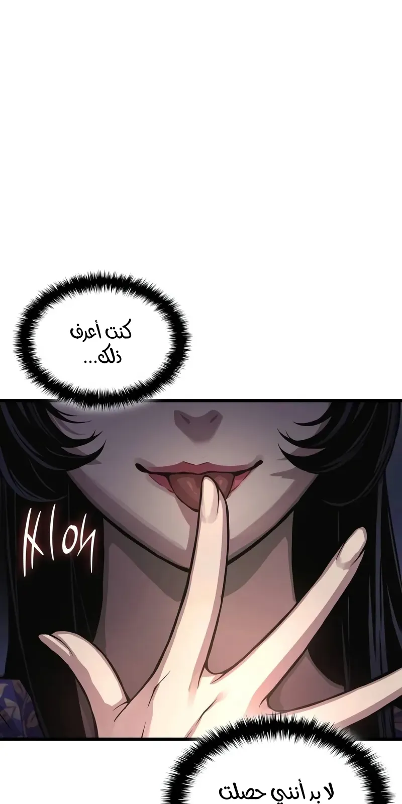 الصفحة 54 من 139