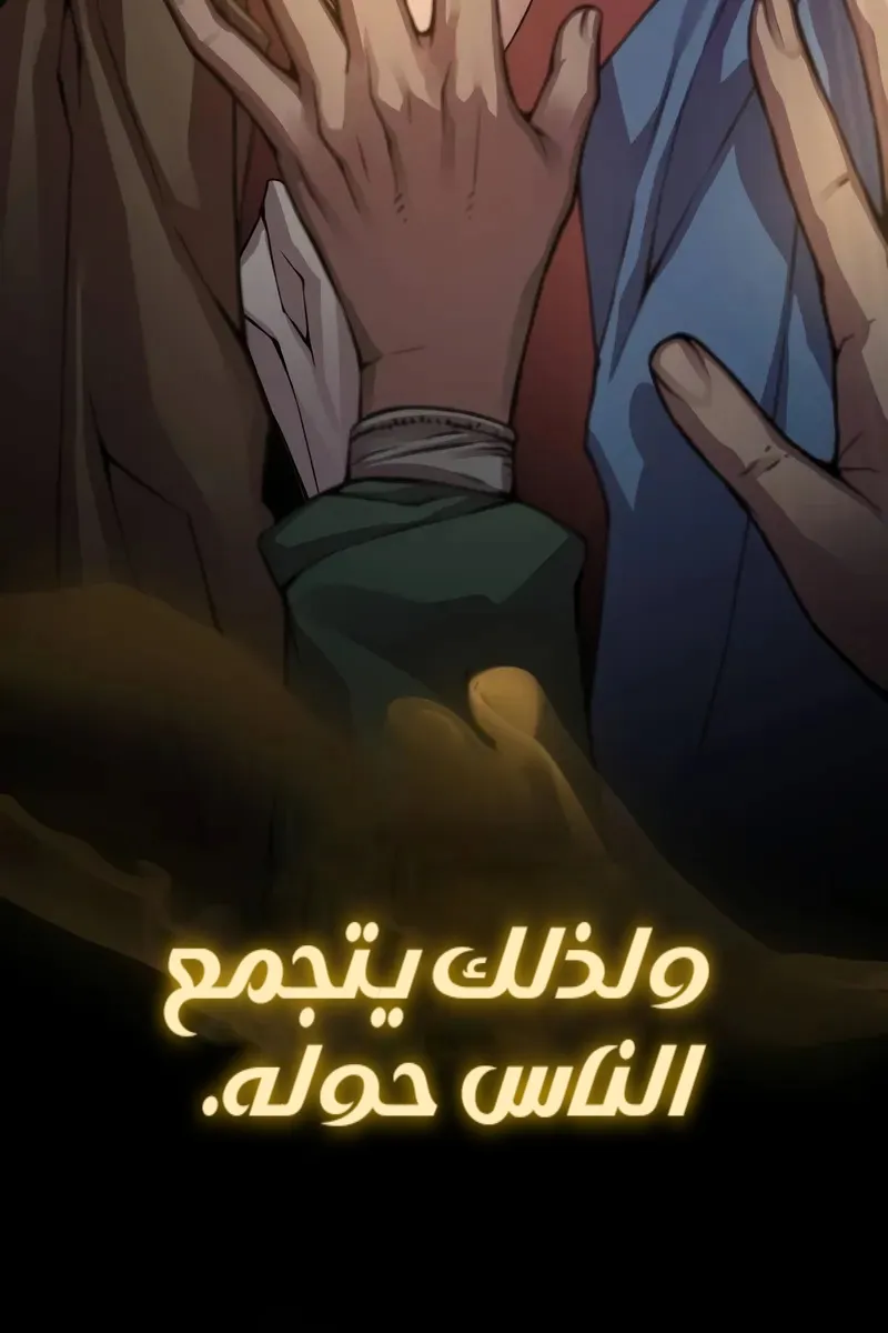 الصفحة 131 من 139
