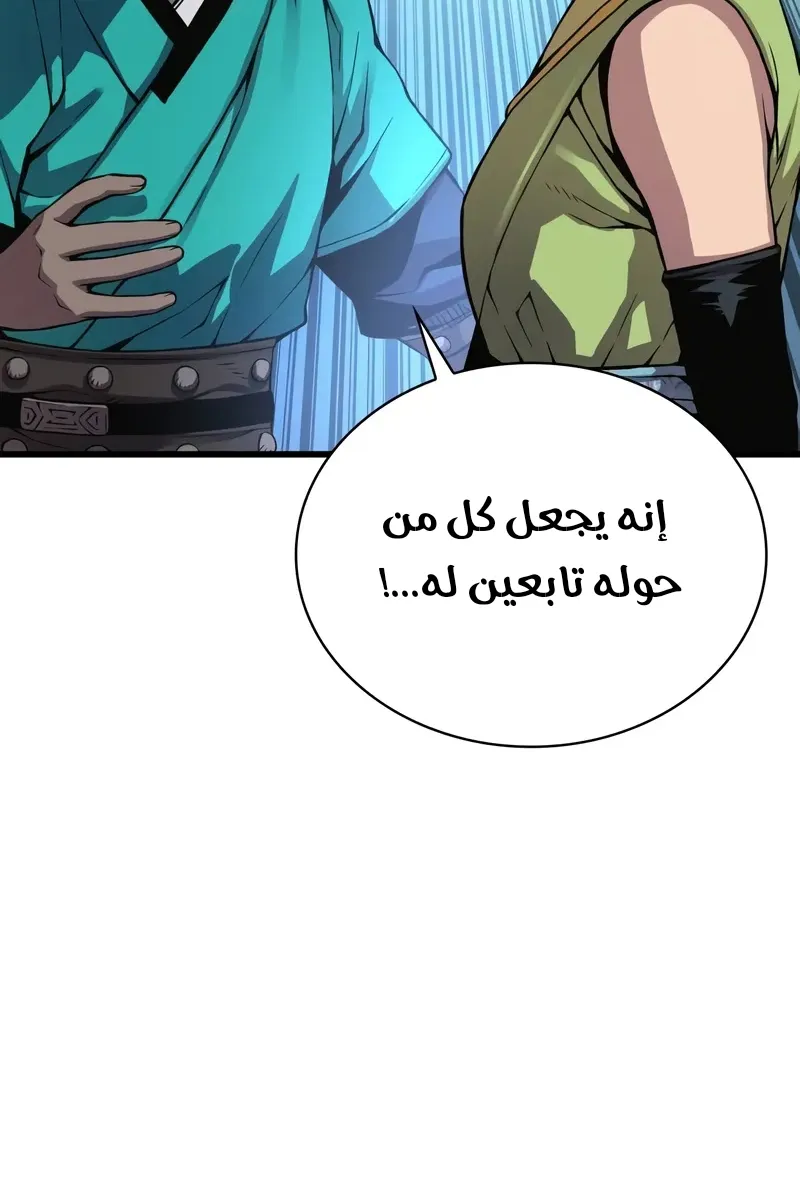 الصفحة 115 من 139