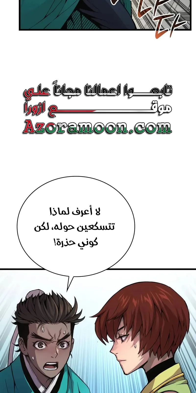 الصفحة 114 من 139