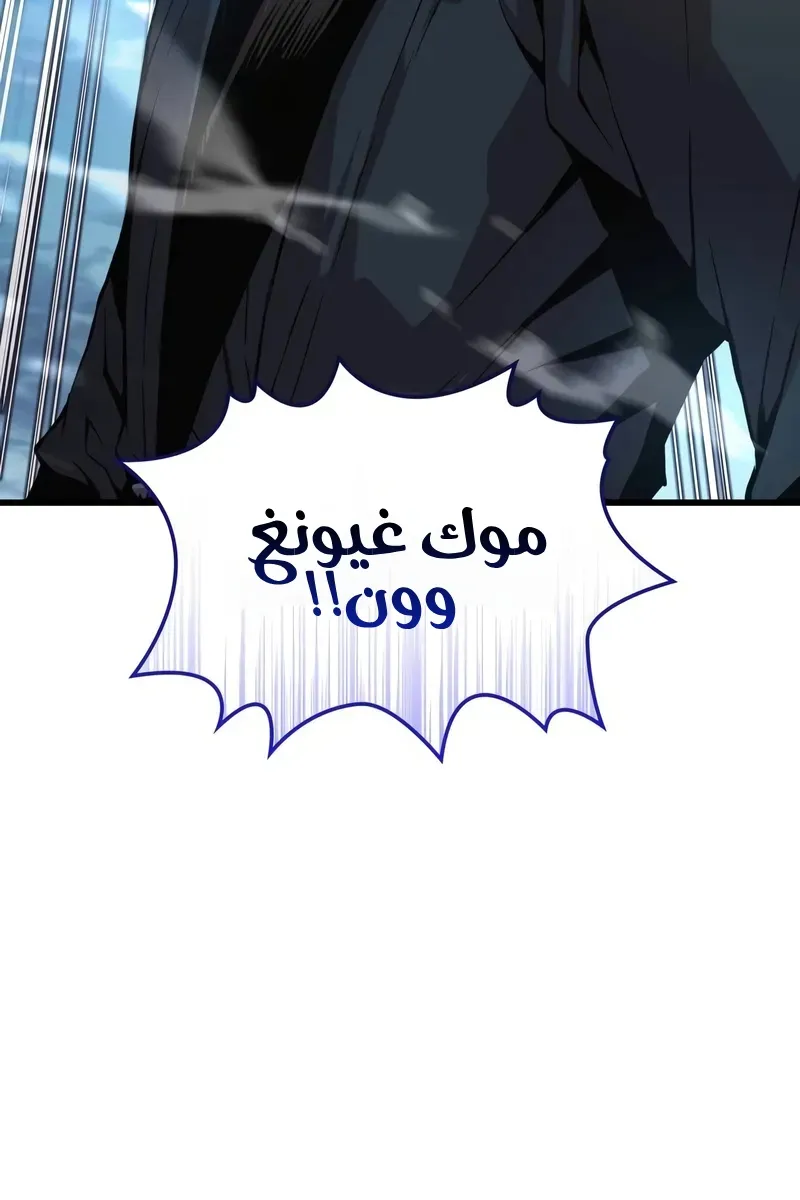الصفحة 5 من 139