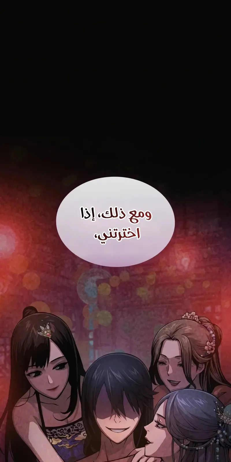 الصفحة 73 من 139