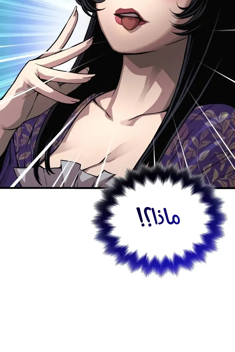 الصفحة 82 من 139