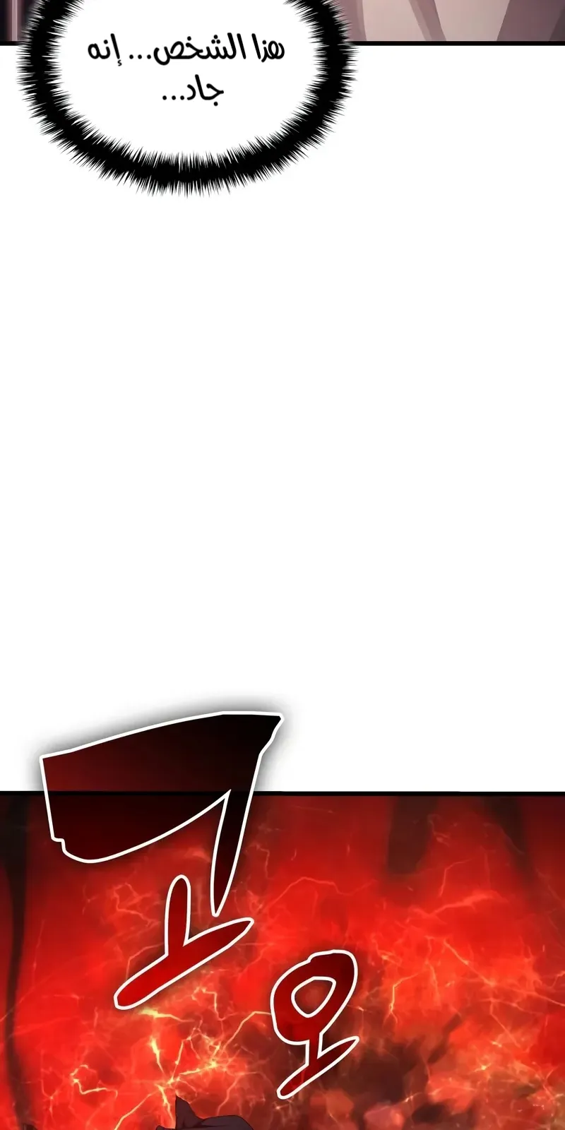 الصفحة 86 من 139