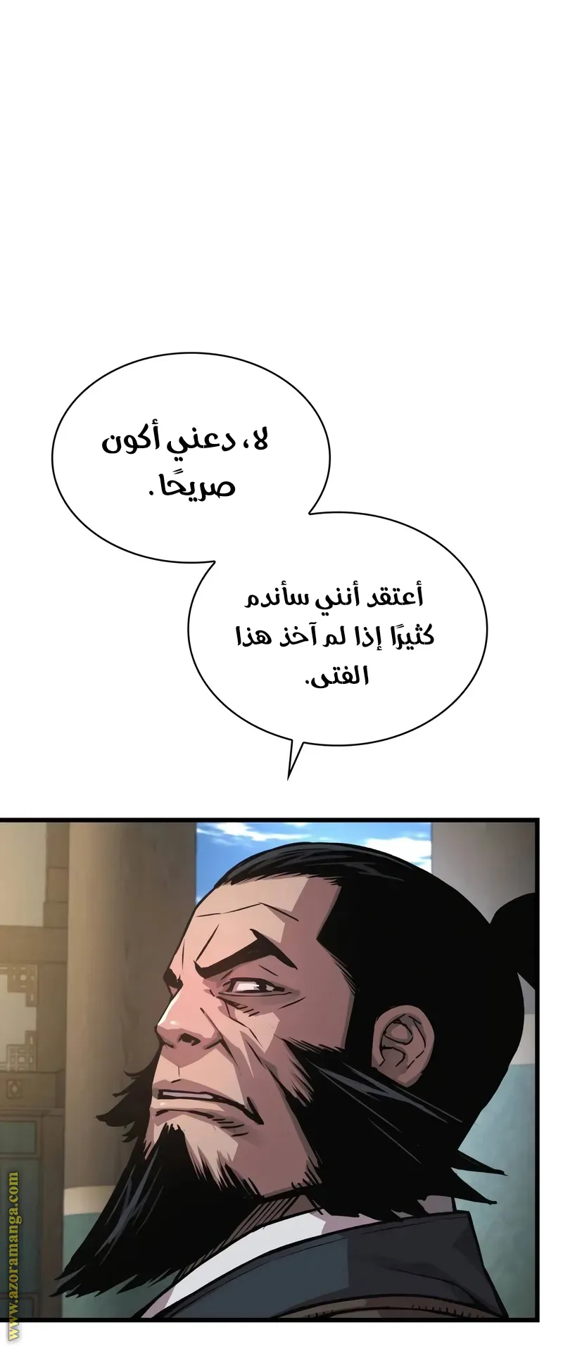 الصفحة 10 من 139
