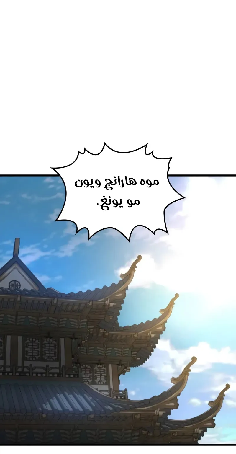 الصفحة 39 من 139