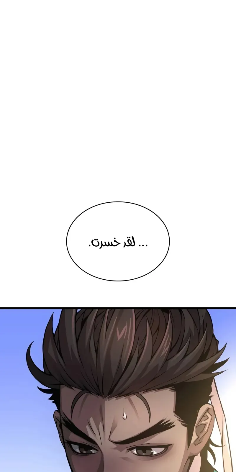 الصفحة 95 من 139